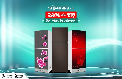 Picture for category Refrigerator